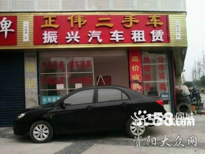 安岳振興汽車(chē) 一站式汽車(chē)租賃與二手車(chē)收購(gòu)服務(wù)