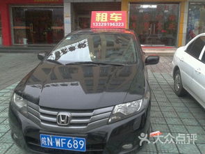 六安汽車(chē)租賃與二手車(chē)收購(gòu)服務(wù)介紹