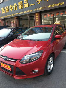 碭山縣海濤中介 您的精品二手車(chē)與汽車(chē)租賃首選