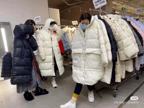 雪梨公司清倉甩賣,羽絨服低至百元,向員工發解散感謝信 圖