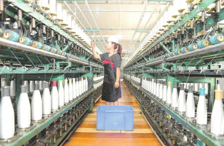 山西經濟日報數字報